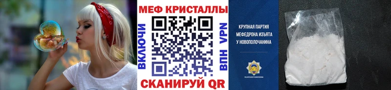 Купить наркотики сайты Шали Cocaine  МЕФ  ГАШИШ 