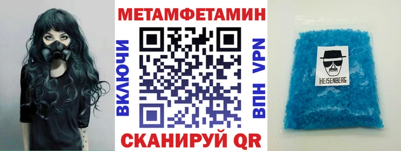 Амфетамин Розовый купить наркоту Шали