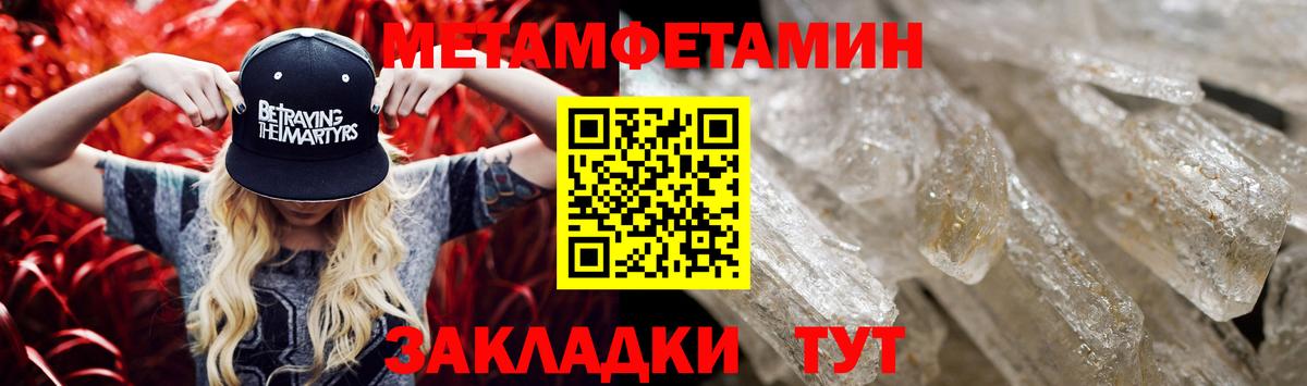 АМФ VHQ  Вход с VPN  Шали 