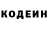 Кодеиновый сироп Lean Purple Drank black _moon
