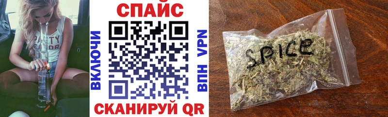 БУТИРАТ бутик  купить закладку  Шали 