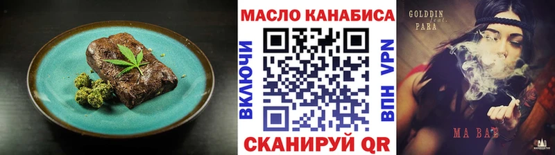 Canna-Cookies марихуана  Шали 