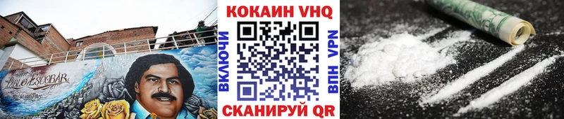 COCAIN Колумбийский  mega ONION  Шали  где найти наркотики 