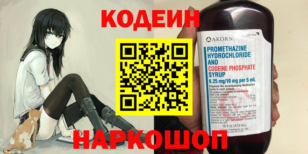Шали  Кокаин  Меф МЯУ МЯУ кристаллы  ГАШИШ  Вход с VPN  Бошки Шишки 