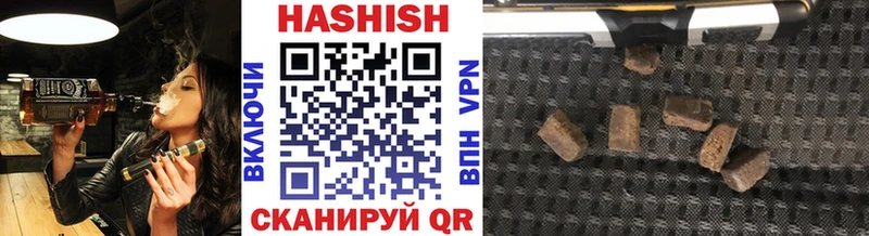 ГАШИШ Premium  MEGA как войти  Шали 