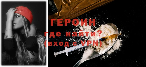 мефедрон Россошь