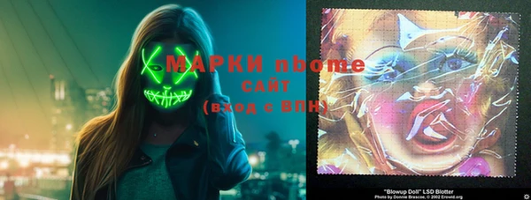 mix Рославль