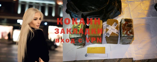 mix Рославль