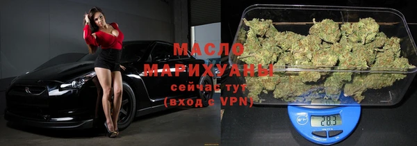 mix Рославль