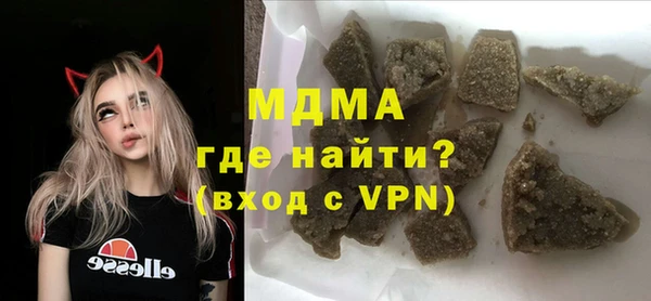 мефедрон Россошь