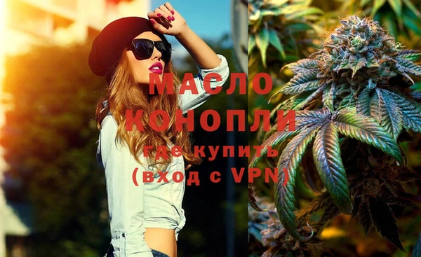 mix Рославль