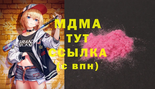 мефедрон Россошь