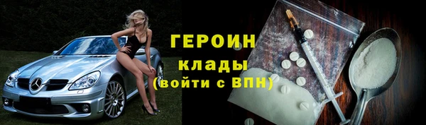 мефедрон Россошь