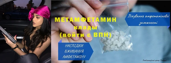 mix Рославль