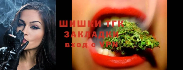 мефедрон Россошь