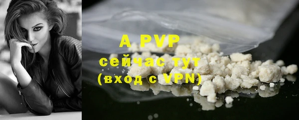 mix Рославль