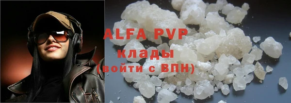 мефедрон Россошь