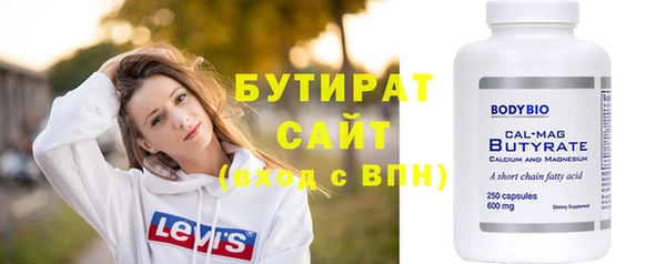 мефедрон Россошь