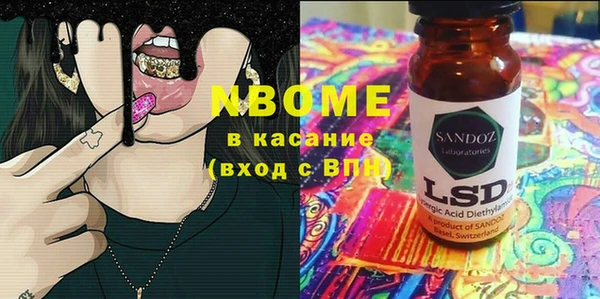 PSILOCYBIN Ростов