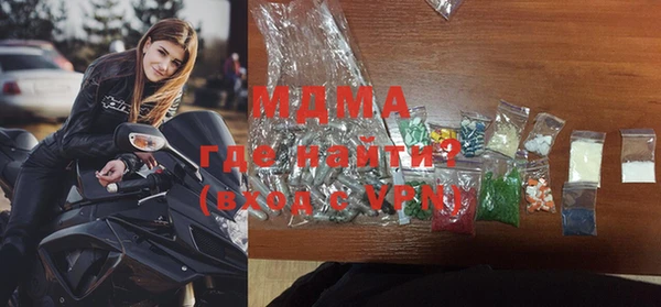 мефедрон Россошь