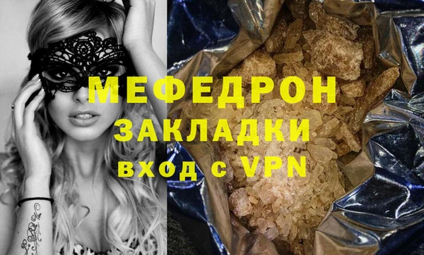 mix Рославль