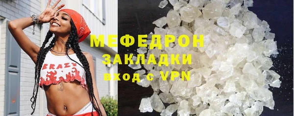 мефедрон Россошь