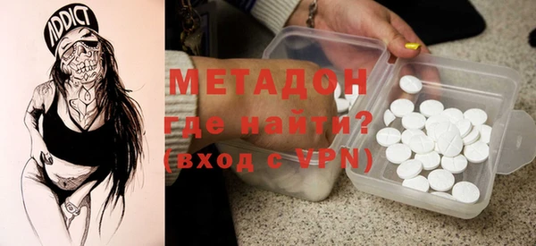 мефедрон Россошь