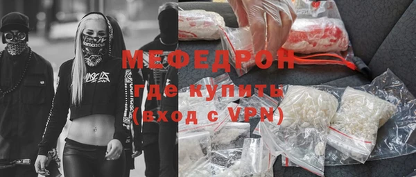 мефедрон Россошь