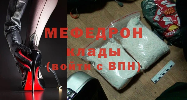 mix Рославль
