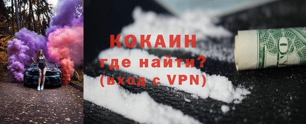 mix Рославль