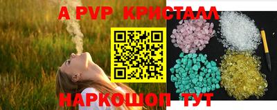 таблы Обь