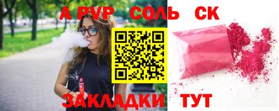 таблы Обь