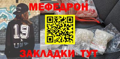 таблы Обь