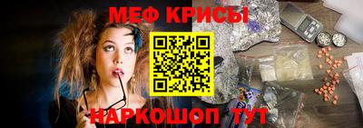 круглые Обнинск