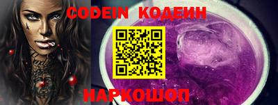 таблы Новокубанск