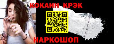 таблы Новокубанск