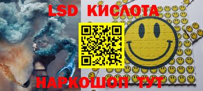 круглые Обнинск