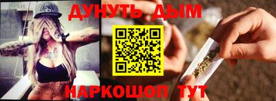 таблы Новокубанск