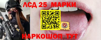 круглые Обнинск