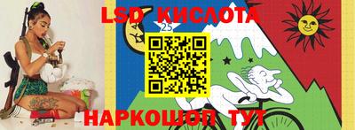 таблы Обь
