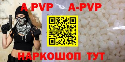 дистиллят марихуана Новозыбков