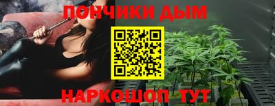 круглые Обнинск
