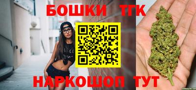 дистиллят марихуана Новозыбков