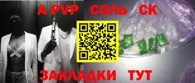 таблы Обь