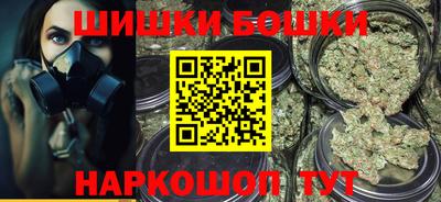 мяу мяу кристалл Новодвинск
