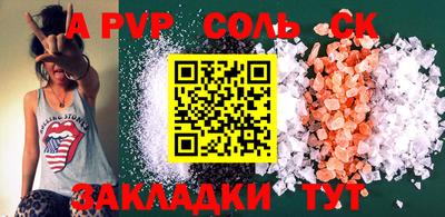 круглые Обнинск
