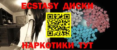 дистиллят марихуана Новозыбков