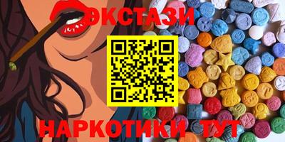 круглые Обнинск