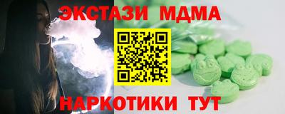 таблы Новокубанск