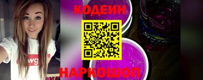 мяу мяу кристалл Новодвинск